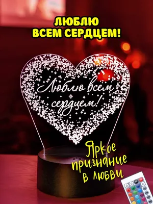 Открытка «Любимой жене с 8 Марта!», сирень, 12 х 18 см - купить с доставкой  в Бишкеке - Agora.kg - товары для Вашей семьи