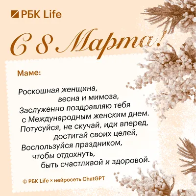 Открытка \"С 8 Марта! Маме\" 7 х 5 см. (ID#1573584201), цена: 1.50 ₴, купить  на Prom.ua