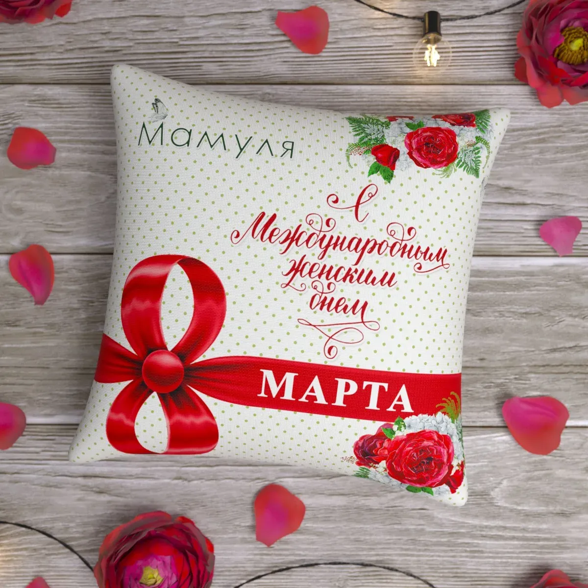 Спасибо мамуля картинки