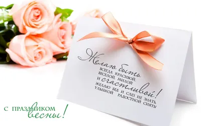 Марина! С 8 марта! Красивая открытка для Марины! Корзина роз! Открытка,  анимационная картинка с корзиной цветов!