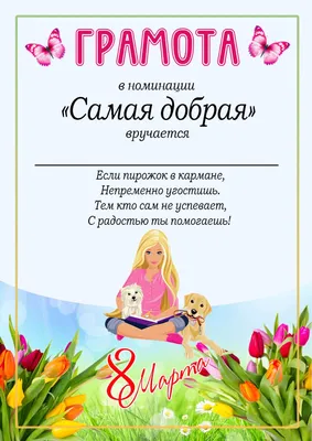 Женщин-медиков ковидного госпиталя поздравили с 8 Марта | Общество,  Политика | Омск-информ
