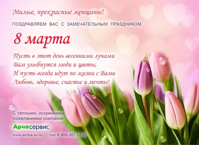 С 8 марта милые наши автолюбительницы! — Сообщество «DRIVE2 Нижний Новгород  и область» на DRIVE2