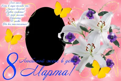 Иллюстрация Марта Праздничные Красочные Цветы Фон Вектор Векторное  изображение ©almoond 246768626
