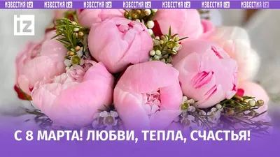 Поздравление с 8 Марта девочкам-одноклассницам: идеи в стихах и прозе