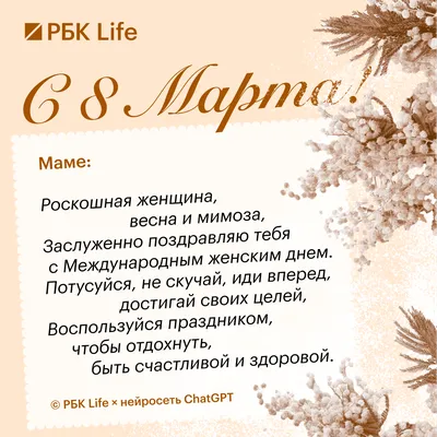 Картинки с 8 марта