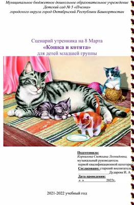 Шар с котятами Happy Birthday 46 см 🌺 купить в Киеве с доставкой - цена от  Камелия