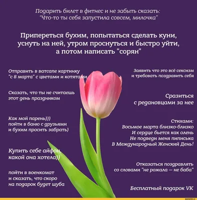 https://ngzv.ru/usluga-paren-na-8-marta/