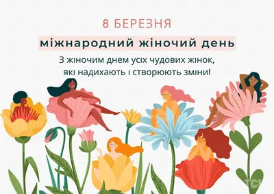 Что подарить на 8 Марта маме, бабушке, сестре, жене, любимой, идеи для  подарка к 8 Марта, заказать букет с доставкой в Челябинске в феврале-марте  2022 года - 25 февраля 2022 - 74.ru
