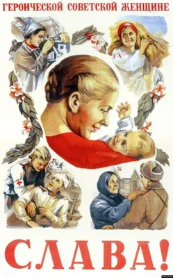Советские открытки к Международному женскому дню.