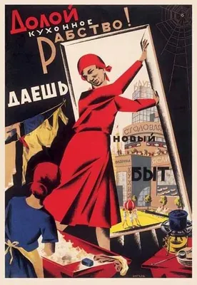 8 марта в СССР: фотографии, открытки, плакаты