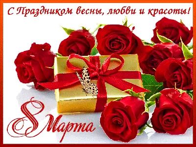 Всех дачниц с 8 Марта!