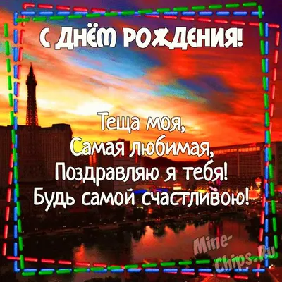 ТОП 8 идей что подарить теще на 8 марта - информация о праздниках в  интернет-магазине товаров для праздника 4party