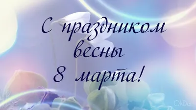 Кружка \"Любимой тете\" 8 марта подарок купить по цене 289 ₽ в  интернет-магазине KazanExpress