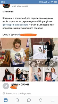 В преддверии 8 Марта ярославцы проводят в соцсетях акции- Яррег - новости  Ярославской области