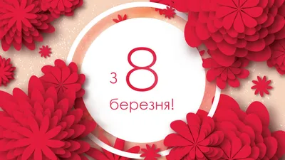 100+ идей подарков воспитателю на 8 Марта 2024: варианты оригинальных и  бюджетных подарков