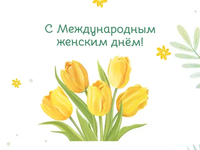 51 желтый тюльпан в букете за 11 990 руб. | Бесплатная доставка цветов по  Москве