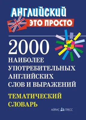 220 год, Постер со словами на английском языке, обучающая карточка для  дома, учебные классные принадлежности, декоративные школьные постеры,  фонарики | AliExpress