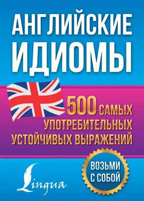 Детская развивающая книга с английскими словами \"Перші знання малюка\" Пегас  (ID#1821313529), цена: 320 ₴, купить на Prom.ua