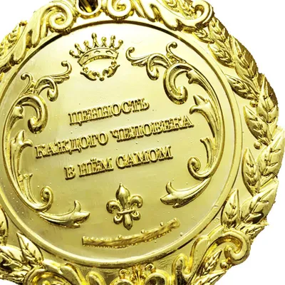 Медаль на ленте \"С юбилеем свадьбы\" (в бархатной коробочке) купить по  выгодной цене в интернет-магазине OZON (230621799)