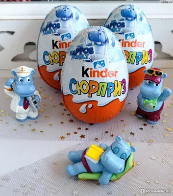 Шоколадное яйцо с сюрпризом Kinder \"The Happos Family\" (2022). Бегемотики 3  серия (2022) - «Новые бегемотики в шоколадных яйцах Киндер Сюрприз 2022.  Сравниваем фигурки с палубными бегемотиками из 90-х.» | отзывы