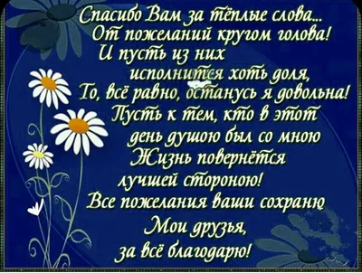 Ответы Mail.ru: По русскому задали написать письмо (другу, подруге)с  благодарностью, тема есть, а не знаю как написать!!