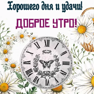 Купить цифровую версию картины: Поль Сезанн - Натюрморт с часами из черного  мрамора, Афины | Артхив
