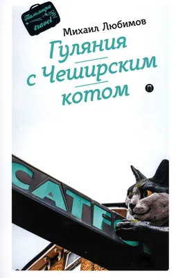 Рюкзак для мальчиков и девочек-подростков, с 3d-улыбкой и Чеширским котом |  AliExpress