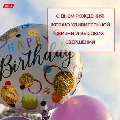 Бесплатные шаблоны открыток с днем рождения | Canva