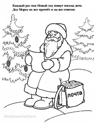 Новогодняя Выставка «Дед Мороз со Снегурочкой» — МБДОУ детский сад №123
