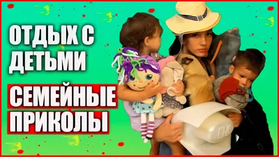 Родительские будни: 10+ смешных фото животных со своими детьми