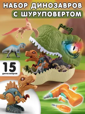 Детский торт с динозаврами купить в Киеве. | Цена, описание, отзывы -  Калина - кондитерский дом