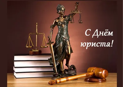 С Днем Адвоката Кыргызской Республики!!! | Адвокатура Кыргызской Республики