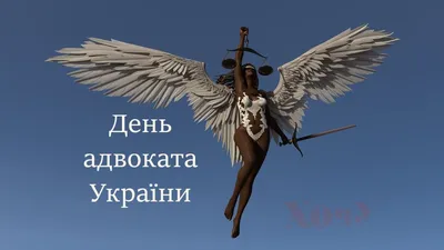 Красивые открытки на День Российской Адвокатуры к 31 мая: 44 прикольные  картинки с поздравлениями и стихами