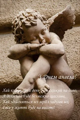 День ангела Екатерины: красивые открытки, поздравления и смс - «ФАКТИ»