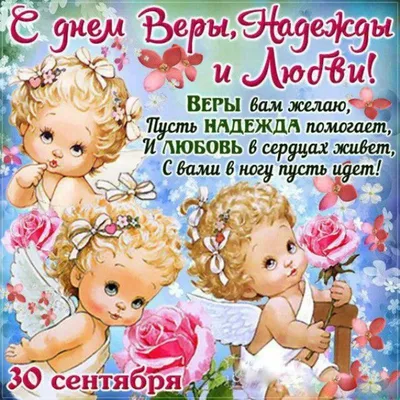 Поздравления Романа с Днем ангела - открытки и стихи - Апостроф