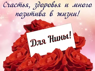Pin by Оксана Хвостяк on З днем Ангела | Happy birthday wishes cards,  Birthday wishes cards, Happy birthday wishes