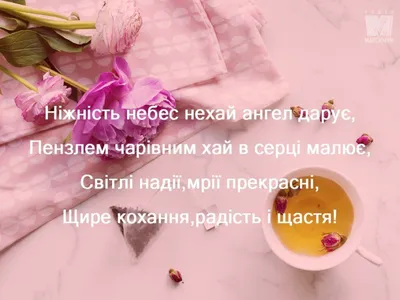 С днем ангела Людмила | otkritkiok.ru | Дзен