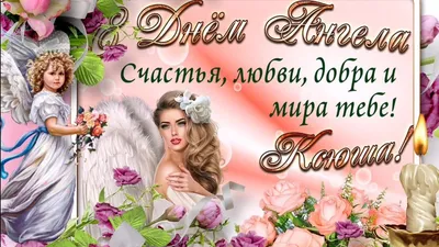 День ангела Оксаны 2024 - выбрать поздравления с именинами в картинках на  украинском - Lifestyle 24
