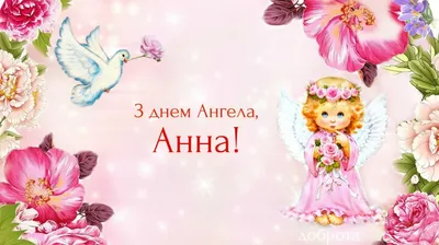 https://news.hochu.ua/cat-prazdniki/all/article-128675-14-yanvarya-imeninyi-vasiliya-luchshie-otkryitki-kotoryimi-mozhno-pozdravit-s-dnem-angela-na-ukrainskom/