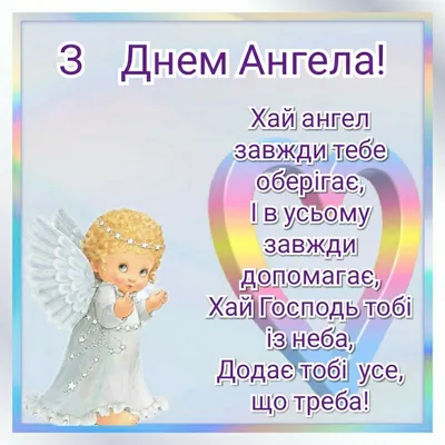 4 августа День Марии Магдалины: Марии празднуют День ангела, лучшие  открытки и поздравления | Мобильная версия | Новости на Gazeta.ua