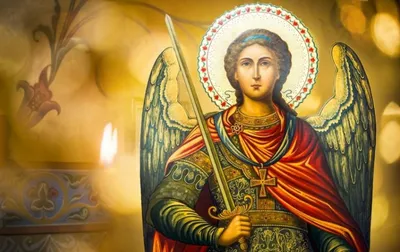 День ангела Михаила 2021: лучшие открытки и поздравления с именинами |  OBOZ.UA