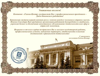 Новости - Керемет Банк