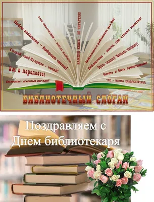 Библиотечная система