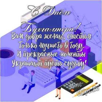 Пин от пользователя Удовиченко Татьяна на доске Праздник | Праздник,  Открытки, С днем рождения