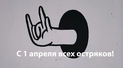 Шоу комедийной импровизации «День дурака» во Владивостоке 1 апреля 2022 в  Приморский краевой дом молодежи
