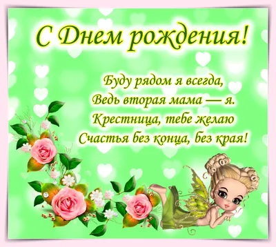 С днём рождения 😉😁🥂! #сднёмрождения... | TikTok