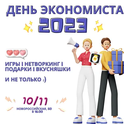 https://cvam.ru/ekonomista-6