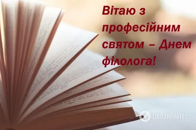 купить торт ко дню филолога c бесплатной доставкой в Санкт-Петербурге,  Питере, СПБ