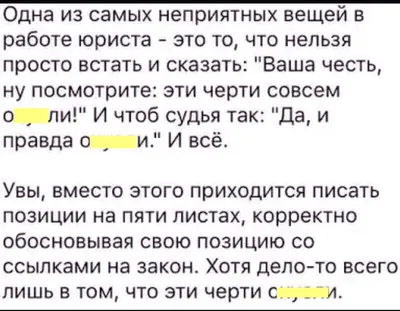 Кто рано встаёт, тот первым поздравляет!!! С Днём Юриста! - Адвокат Шарапов  Олег Александрович - Поздравления - Группы - Праворуб