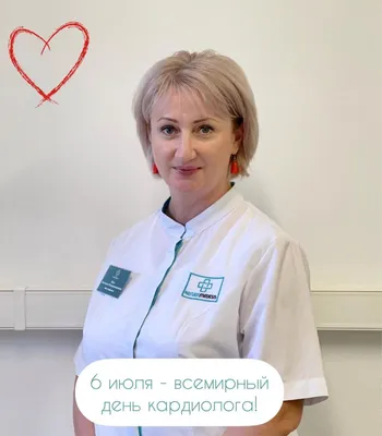 6 июля отмечается Всемирный день кардиолога - Лента новостей ДНР